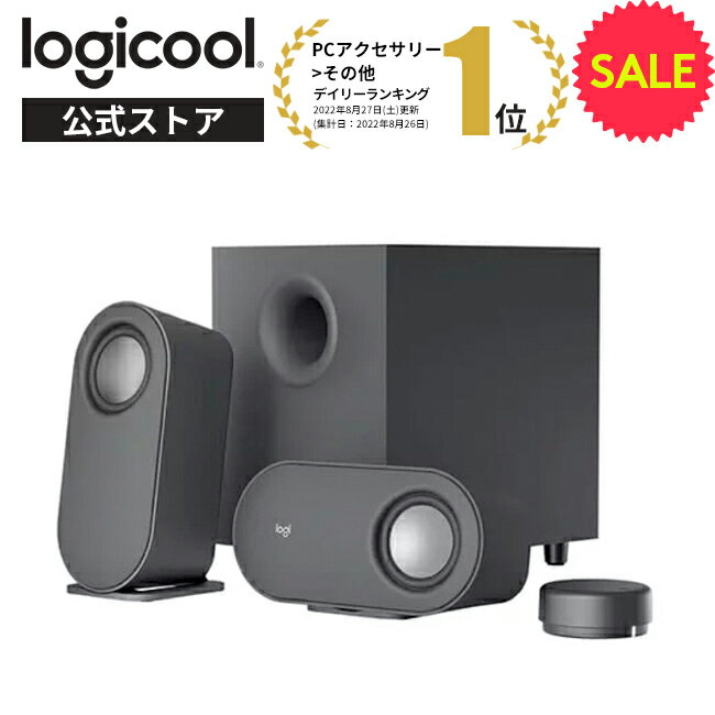 Logicool-Z407